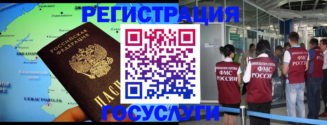 прописка для военкомата в Оленегорске